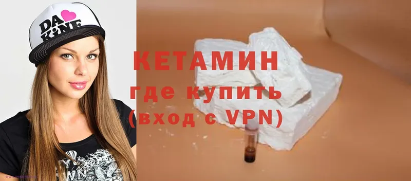 ОМГ ОМГ ССЫЛКА  Венёв  КЕТАМИН VHQ 