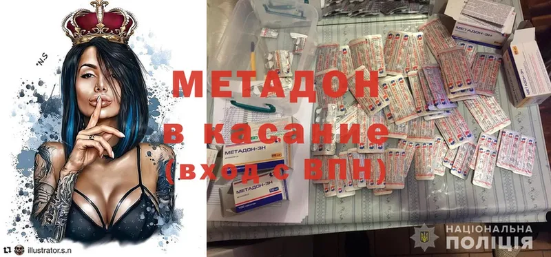 МЕТАДОН кристалл  кракен онион  Венёв 