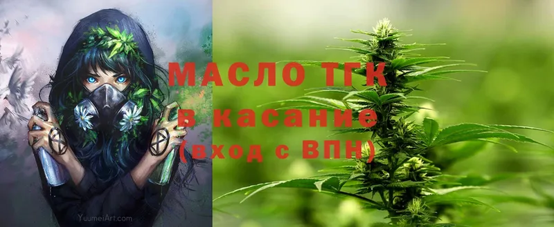 купить наркоту  мега ONION  Дистиллят ТГК THC oil  Венёв 